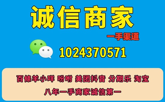 2026真實(shí)：微信分期怎么弄的，親測(cè)好用的五個(gè)方法