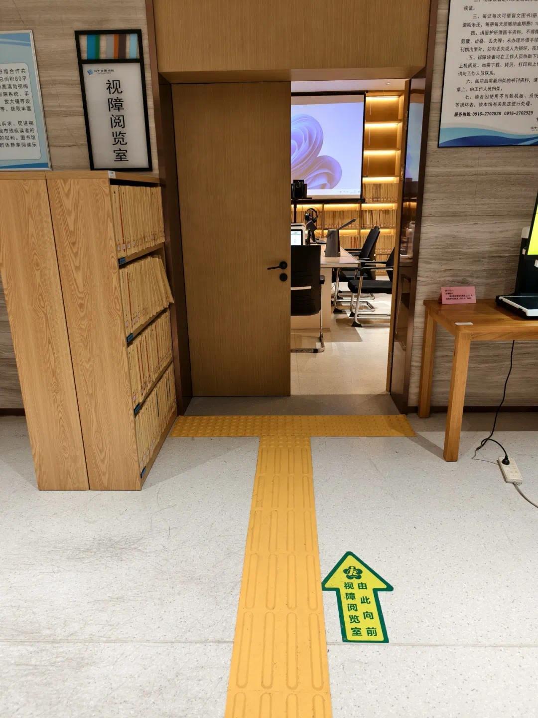 漢中8373戶家庭無障礙改造 新增4936人就業(yè)!