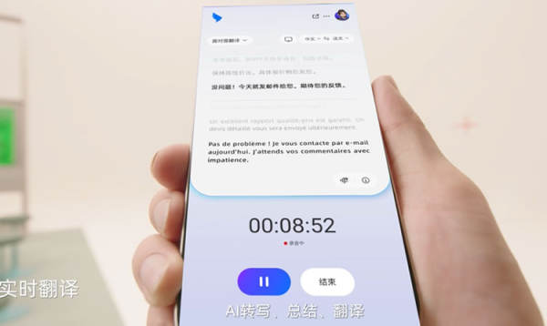 釘釘十周年就這?AI殼子一套,老功能又炒冷飯 阿里巴巴 人工智能AI 微新聞 第5張