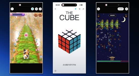 靈光閃應用再進化 普通人也能用AI創作小游戲