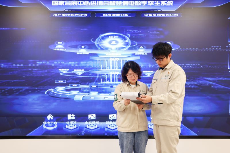 國(guó)網(wǎng)上海青浦供電公司客戶經(jīng)理趙斯韋、趙方芳在進(jìn)博會(huì)現(xiàn)場(chǎng)指揮中心,依托數(shù)字孿生智慧保電系統(tǒng)開展安全用電檢查工作。
