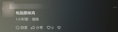 時隔15年訪韓 黃仁勛與三星李在镕、現(xiàn)代汽車鄭義宣吃炸雞、喝交杯酒