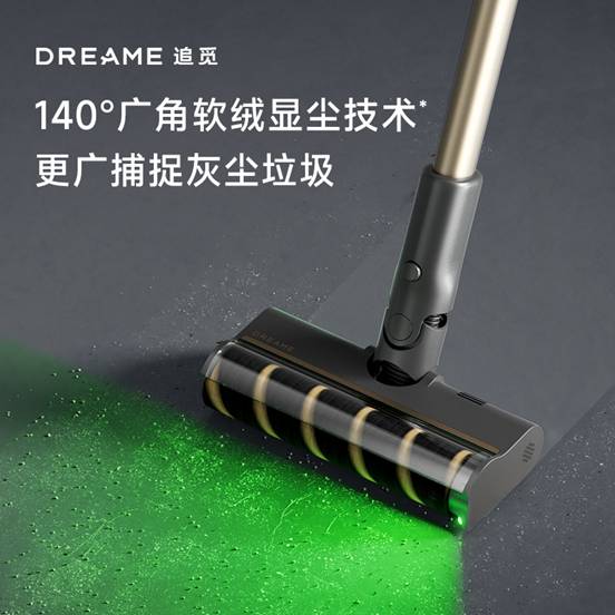 追覓吸塵器以智能清潔新標準，深入全球高端制造核心區