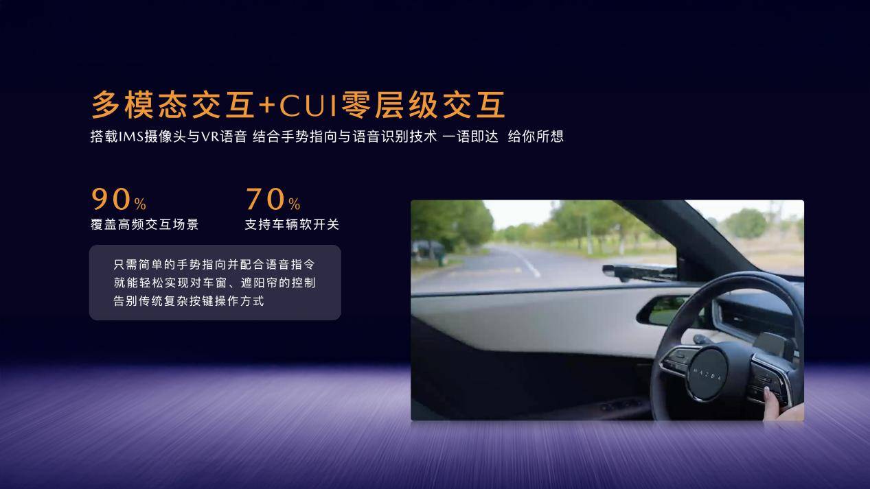 [16比9]0925長馬EZ-60上市發布-無價格版-v1.015