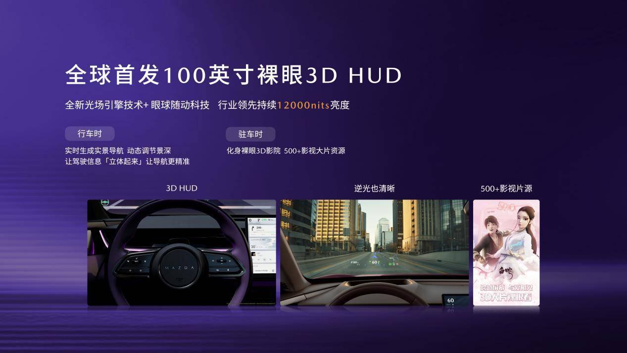 [16比9]0925長馬EZ-60上市發布-無價格版-v1.017