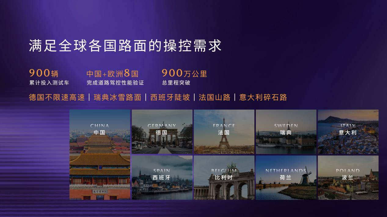 [16比9]0925長馬EZ-60上市發布-無價格版-v1.053