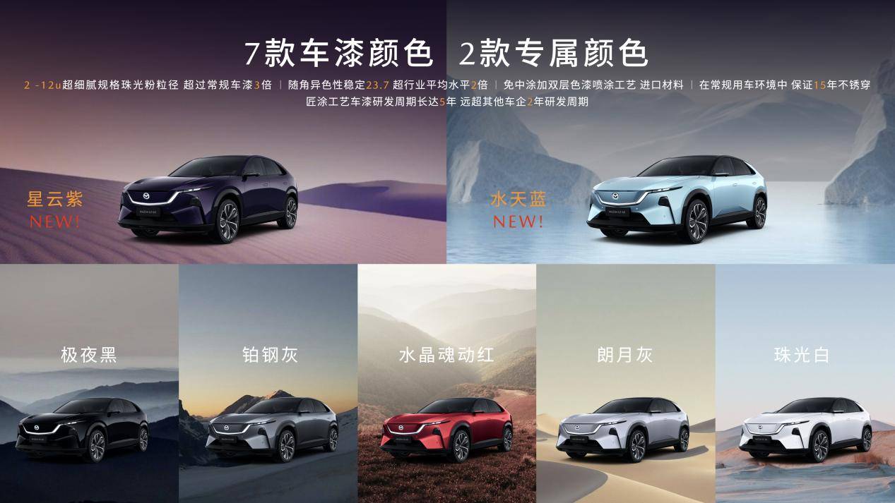 [16比9]0925長馬EZ-60上市發布-無價格版-v1.063