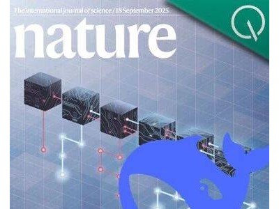 中國大模型DeepSeek首登Nature封面，R1訓練成本僅約208萬引關注