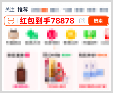 2025年京東淘寶雙十一紅包口令領取活動開啟！2025年雙11淘寶京東天貓雙紅包口令怎么使用？