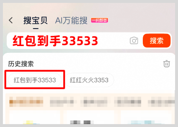 2025年京東淘寶雙十一紅包口令領取活動開啟！2025年雙11淘寶京東天貓雙紅包口令怎么使用？