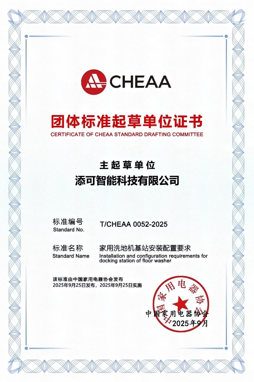 1761818476291332.jpg WPS圖片(1)6.jpg