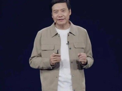 雷軍年度演講揭秘：小米造芯之路、YU7熱銷內(nèi)情、小米17新機(jī)亮點齊發(fā)
