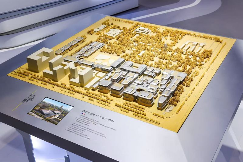 太古地產西安太古里項目沙盤首次亮相進博會。