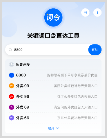 2025年京東淘寶雙十一紅包口令領取活動開啟！2025年雙11淘寶京東天貓雙紅包口令怎么使用？