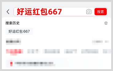 2025年京東淘寶雙十一紅包口令領取活動開啟！2025年雙11淘寶京東天貓雙紅包口令怎么使用？