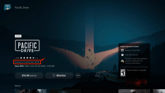 PlayStation商店新功能 顯示最近30天最低價(jià)！