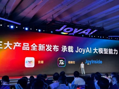 京東9月25日發布三款AI新品：涵蓋購物、生活及具身智能領域