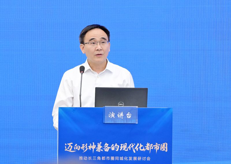 會議由上海市發(fā)展改革研究院黨委書記譚盛源主持。