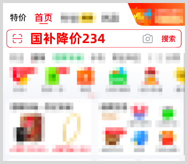 2025年天貓雙11預售付定金可以退款嗎?淘寶天貓京東2025年雙十一紅包口令領取什么時候開始?