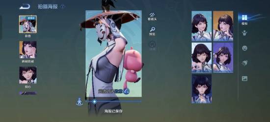 《王者榮耀》玩家利用外掛自定義英雄元流之子的海報 官方回應：封禁一批賬號并持續打擊