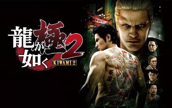 免費升級！PS5版《如龍極2》解鎖60幀 有獨立獎杯