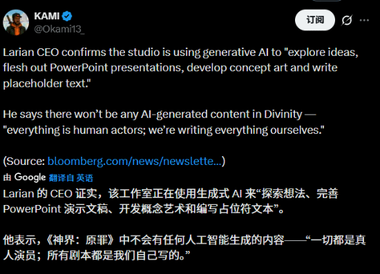 拉瑞安一句話惹禍！《光與影》剛拿獎也開始被翻舊賬