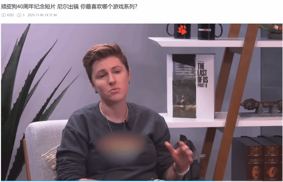 疑似給LGBT打碼：頑皮狗發40周年紀念回顧視頻